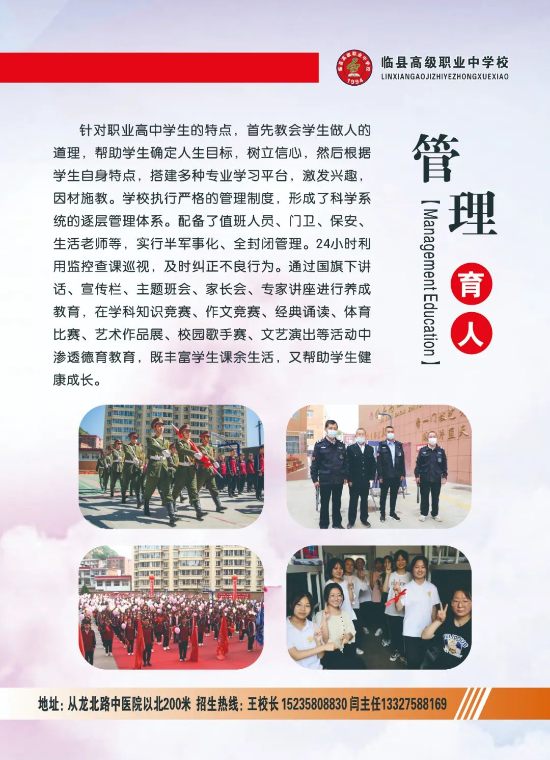 师资力量