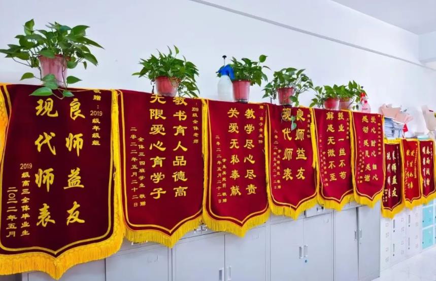 收获的锦旗