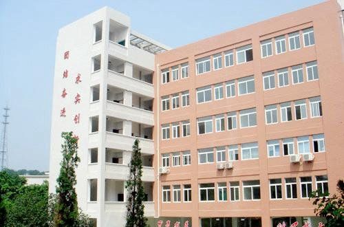 内江市高级技工学校建筑大楼
