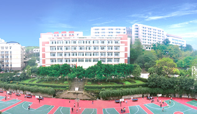 重庆市工业学校介绍,重庆市工业学校地址及招生专业