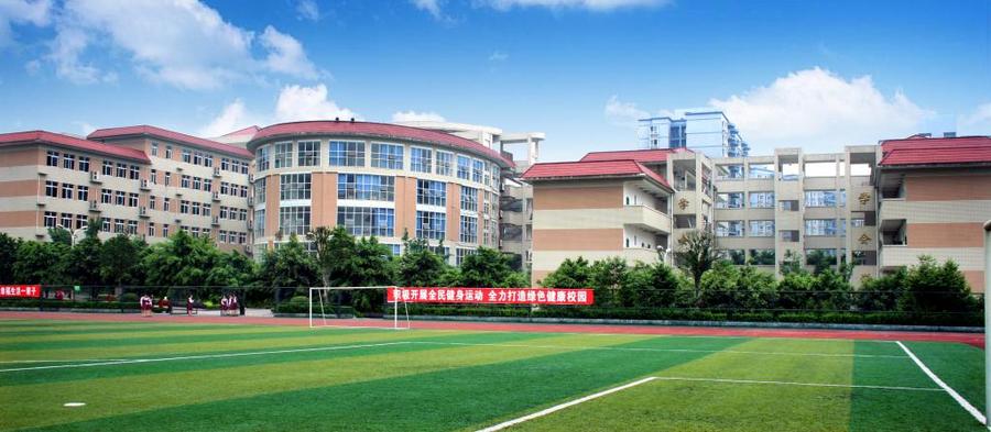 重庆市女子职业高级中学介绍,重庆市女子职业高级中学地址及招生专业