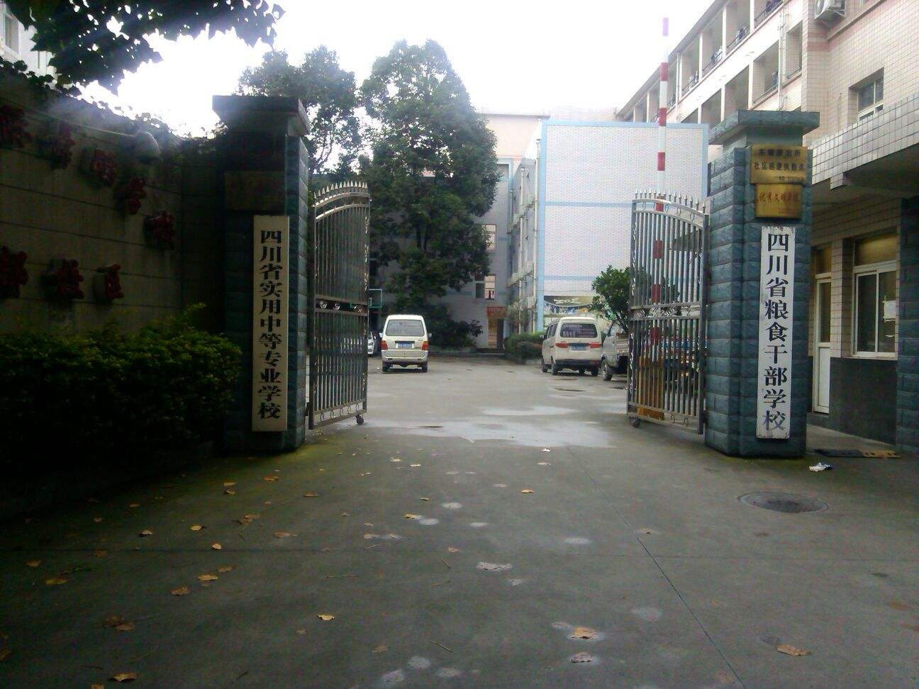 四川省实用中等专业学校地址及招生专业