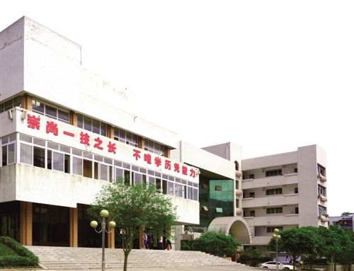 重庆市北碚职业教育中心地址及招生专业