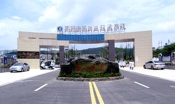 贵州红果经济开发区职业技术学校介绍,贵州红果职业学校地址