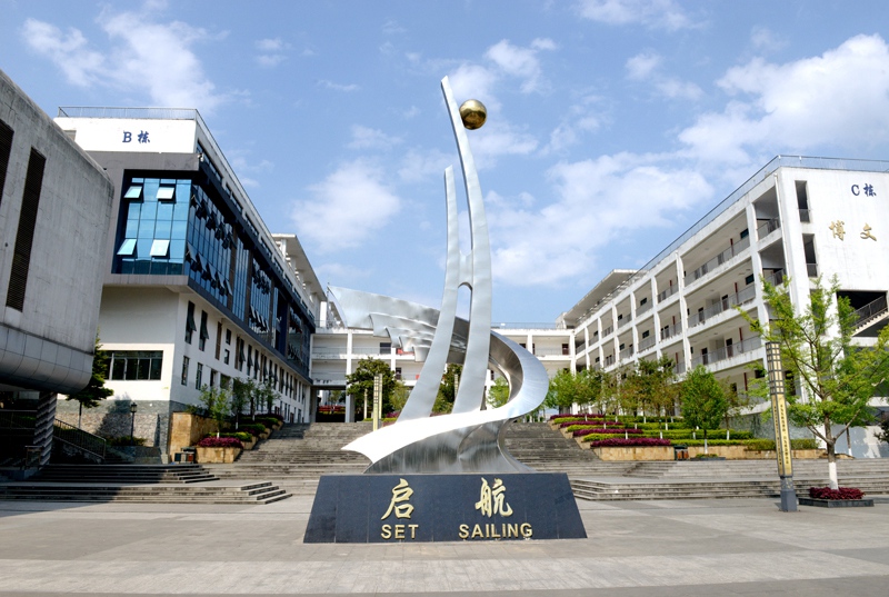  重庆市酉阳县职业教育中心学费多少，收费标准，