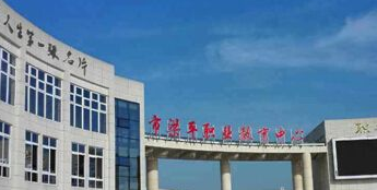 重庆市梁平职业教育中心招生要求、2019年学校招生要求
