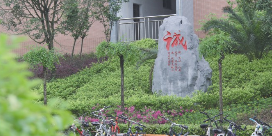重庆市铜梁职业教育中心2019年招生简章、学校招生计划