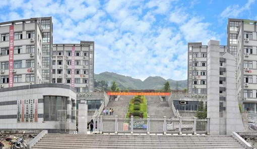 重庆市奉节师范学校2019年招生简章、学校招生计划