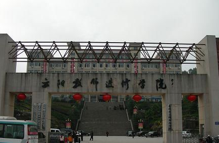 重庆市云阳师范学校招生要求、2019年学校招生要求