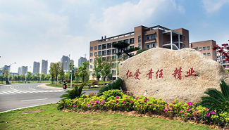 2020年江西卫生职业学院学费多少