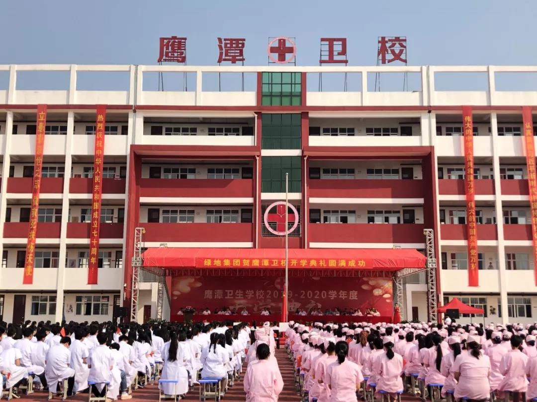 鹰潭卫生学校一年收费标准是多少