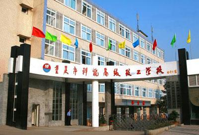 2021年重庆幼师学校有哪些比较好？