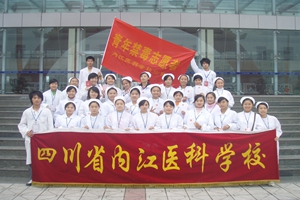 内江医科学校有哪些专业？
