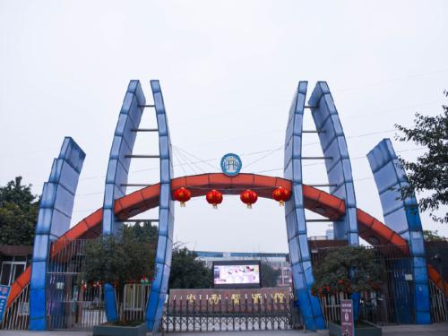 成都华大医药卫生学校地址