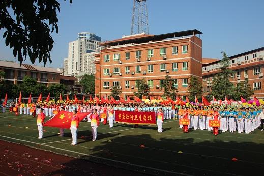 重庆知行卫生学校有哪些专业