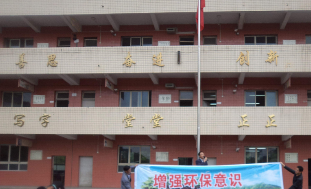 遵义医药高等专科学校概况