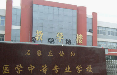 河北同仁医学中等专业学校寝室环境图