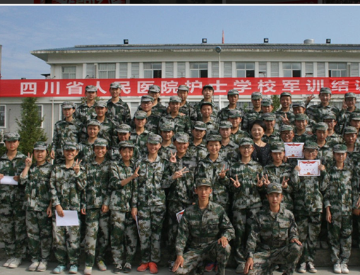 重庆市三峡卫生学校招生简章
