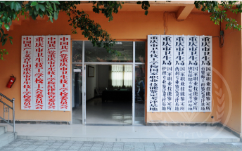 重庆初中毕业怎么选择好一点的中职学校