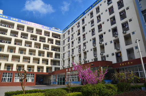 重庆市红春藤技工学校、学校概况介绍