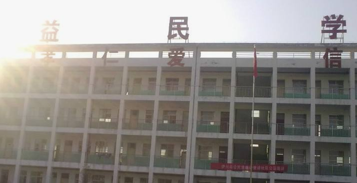 重庆市经贸中等专业学校招生简章
