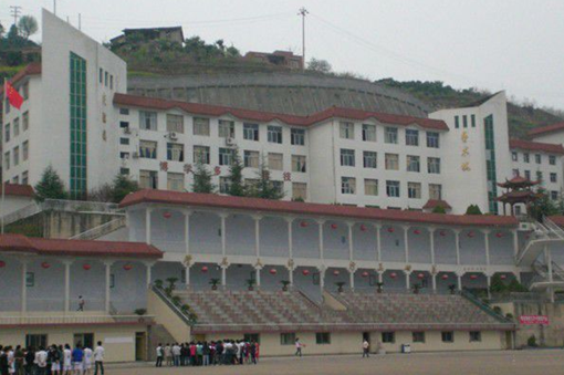重庆市奉节师范进修学校介绍、概况