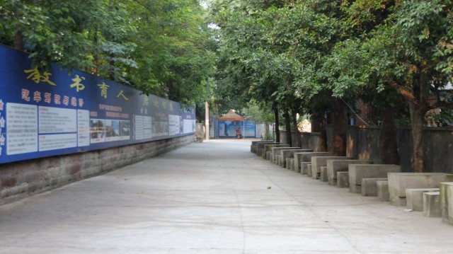 重庆市渝西卫生学校地址、学校地址在哪里
