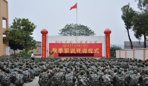重庆市卫生技工学校有哪些专业