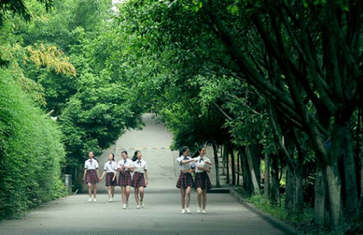 重庆市女子职业高级中学招生、2019招生简章