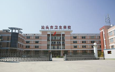 海南省卫生学校开设有哪些专业