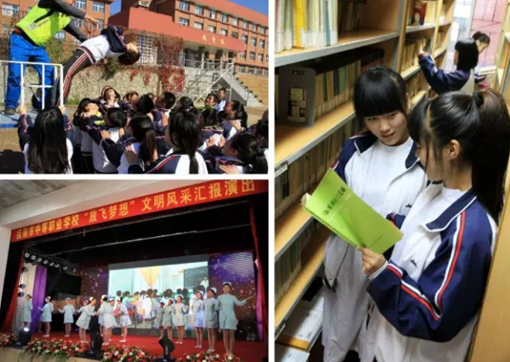 抚顺市卫生学校在哪里、学校地址