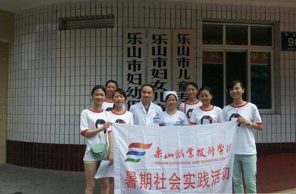 四川省乐山卫生学校2020年招生计划
