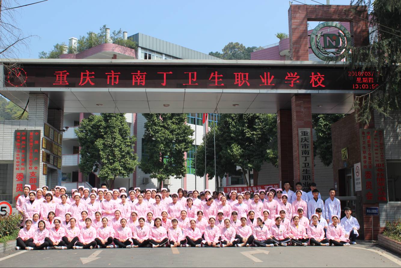 如何选择适合自己的卫校