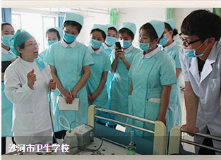 沙河市卫生学校2020年有哪些专业