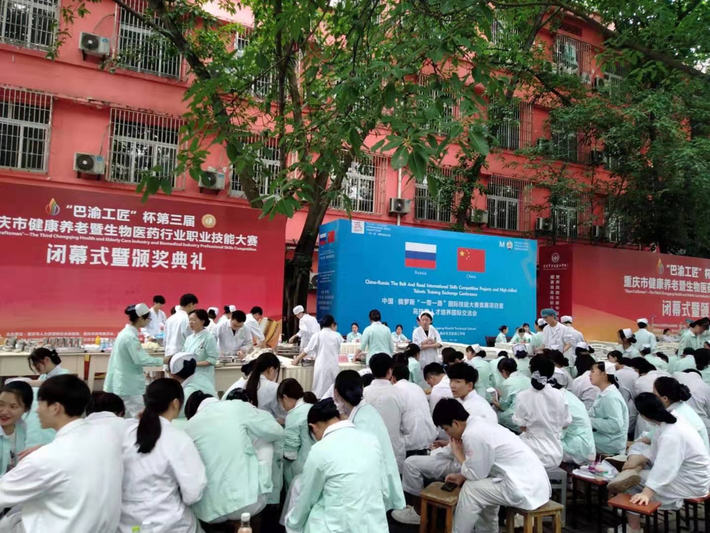 重庆卫生高级技工学校,卫生技工学校好不好
