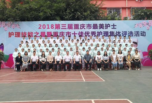 重庆卫校排名_护理学校排名汇总