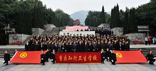 重庆2020年卫校哪家好