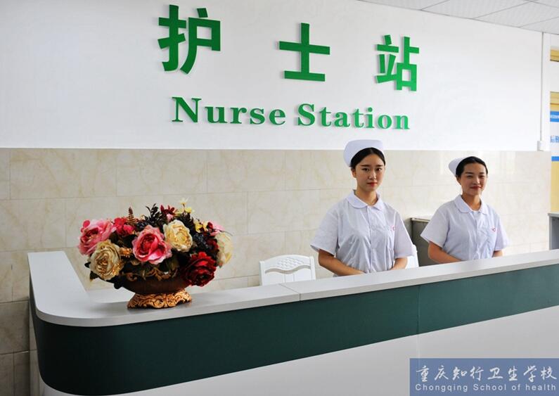 重庆卫校2020年护理专业哪些课程呢