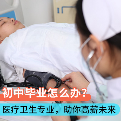 重庆市卫校加强儿科护理专业人才的培养