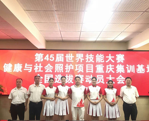 2020年重庆市公共卫生学校招生条件