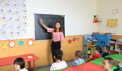 重庆哪些幼师学校好