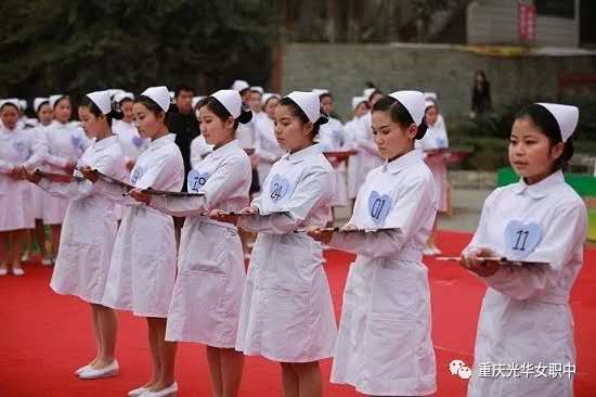 重庆哪些学校有卫校专业