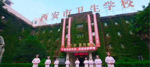 初中毕业后读卫校好吗？有前途吗？