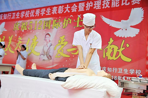 沙坪坝知行卫校男生能读吗？
