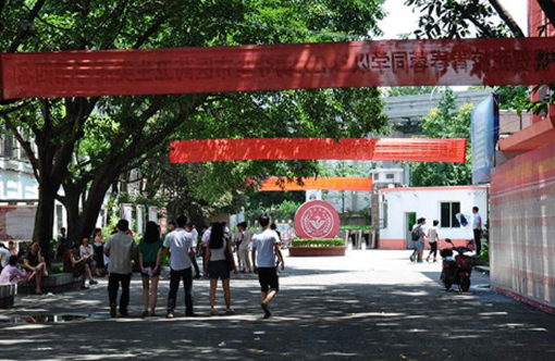 重庆卫生技工学校2021年招生条件