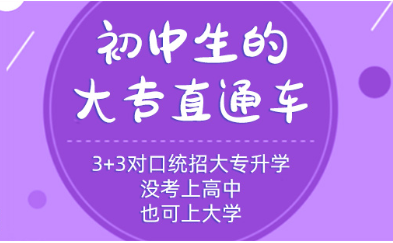 中考200多分能上卫校吗？