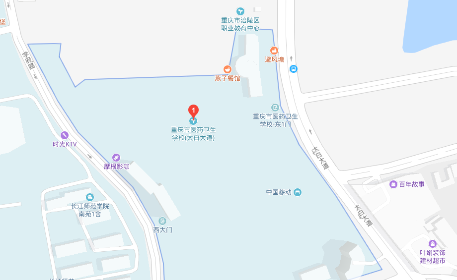 重庆市医药卫生学校地址