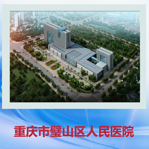 重庆市医药卫生学校就业简介，读卫校好不好