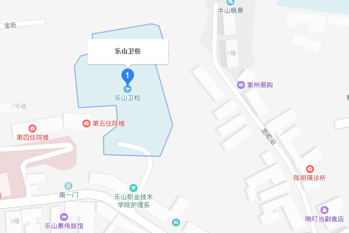 四川省乐山卫生学校