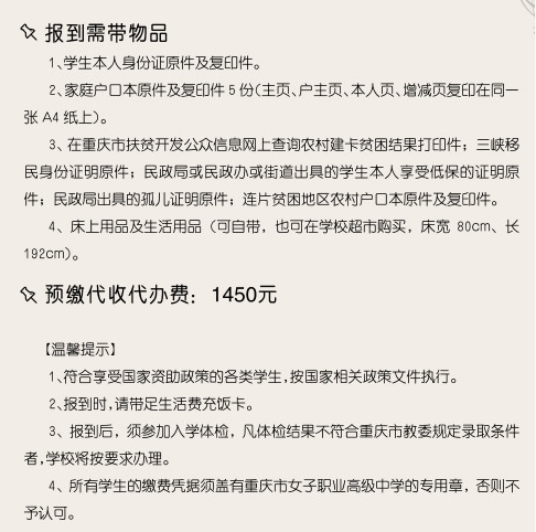 微信截图_20190328173438.png